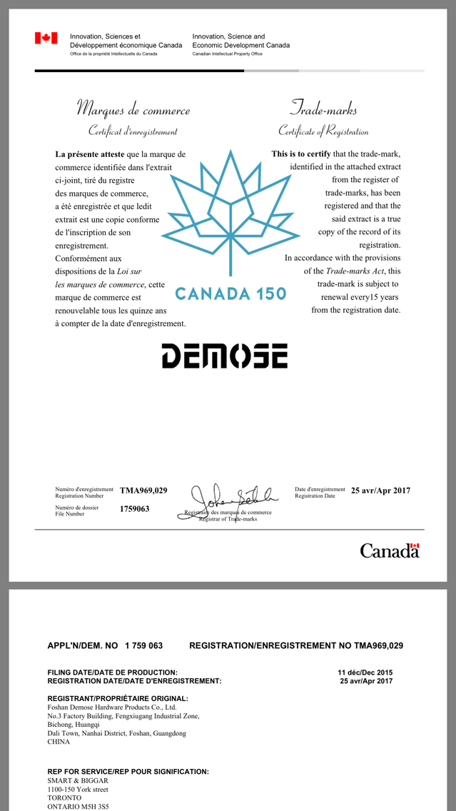 1 強大品牌的效力——狄姆斯成功注冊加拿大商標